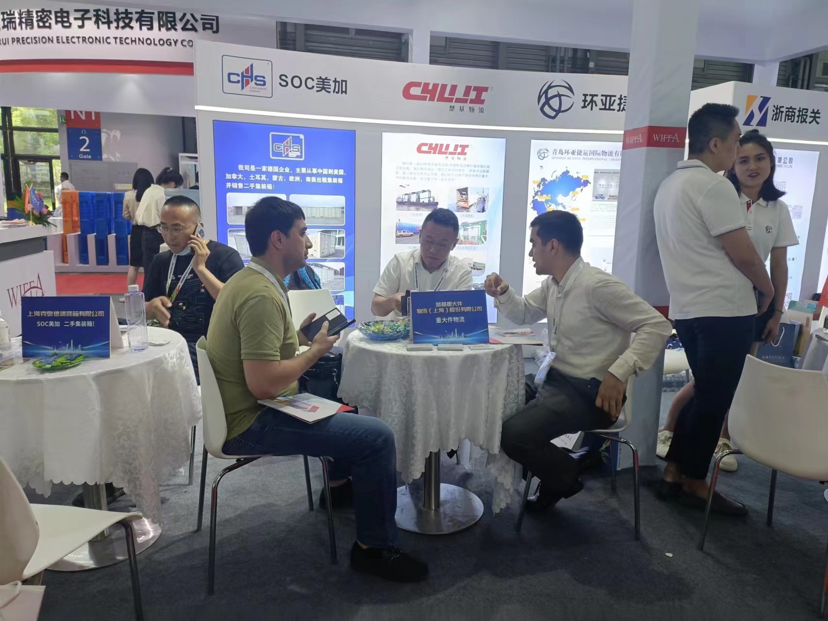 展会现场业务交流