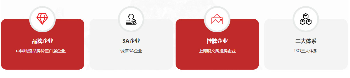 4大优势