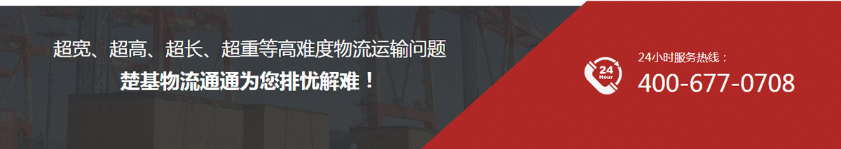 24小时服务热线