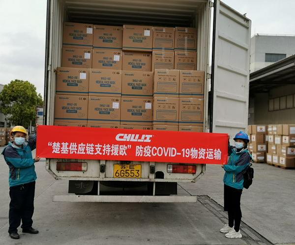 “助欧”防疫COVID-19医疗物资 上海到欧洲大件物流
