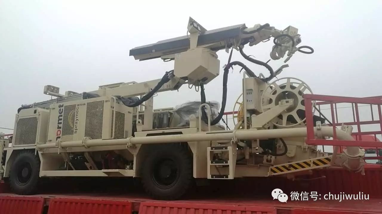 混泥土喷射机